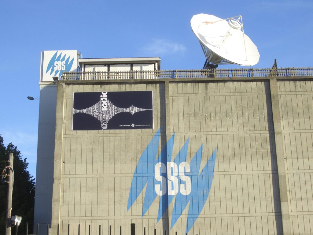 Special Broadcasting Service Head Office Photos